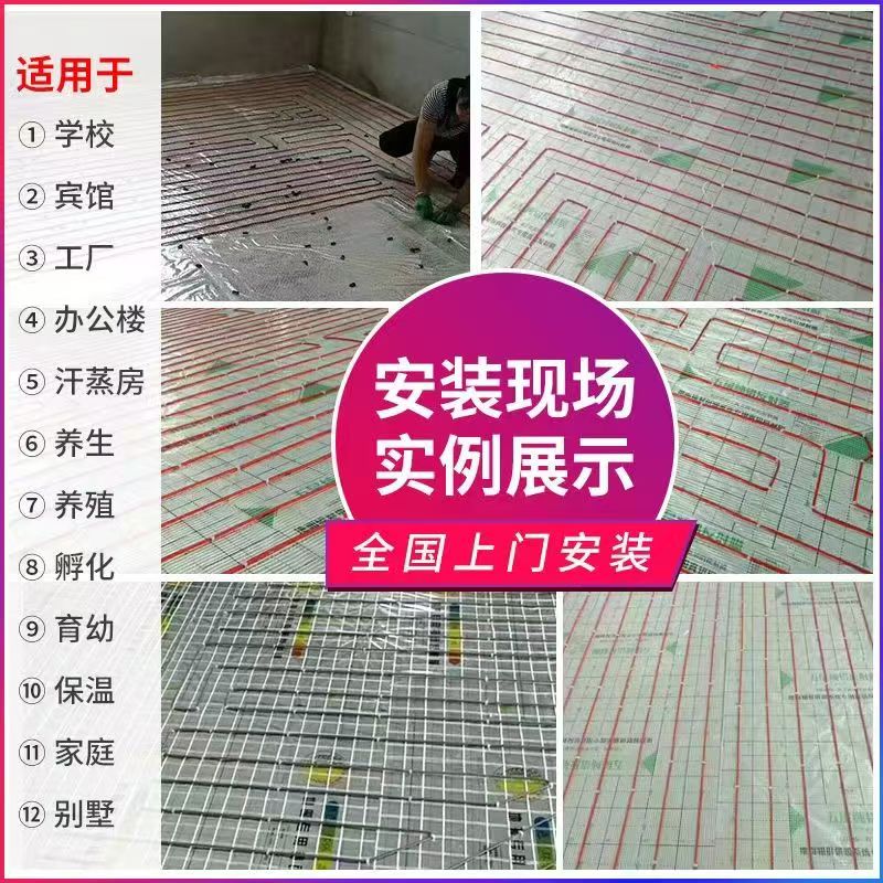 峨眉山市 石墨烯电地暖公司哪家好？售后保障深度解析